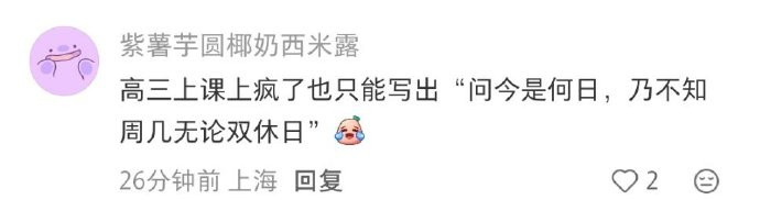 学校是文学的蹦床​​​