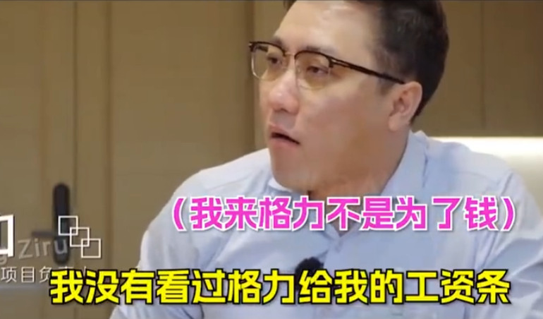 负债1亿的王自如坐绿皮火车出差王自如不是个例，今天许多外人看着光鲜的大佬/高管/
