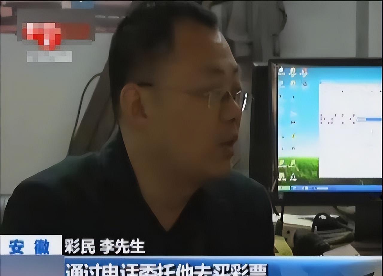 "我宁愿没有中这个奖！"2012年，安徽一个小伙子终于中了600万大奖，本是件值