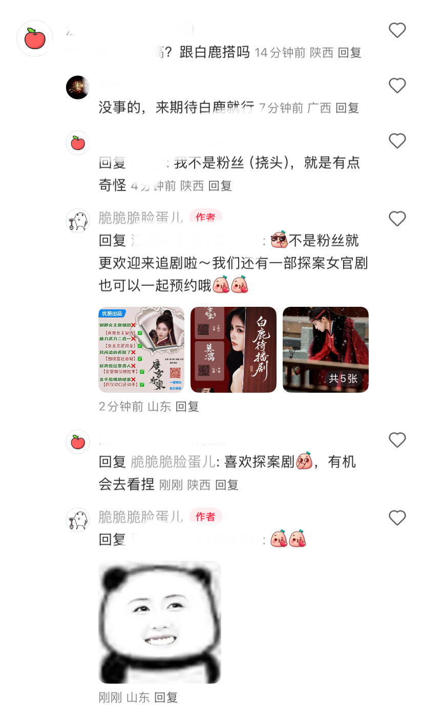 路人看什么封面进来不重要主打一个来都来了挨个介绍安利别忘约一送一哦[