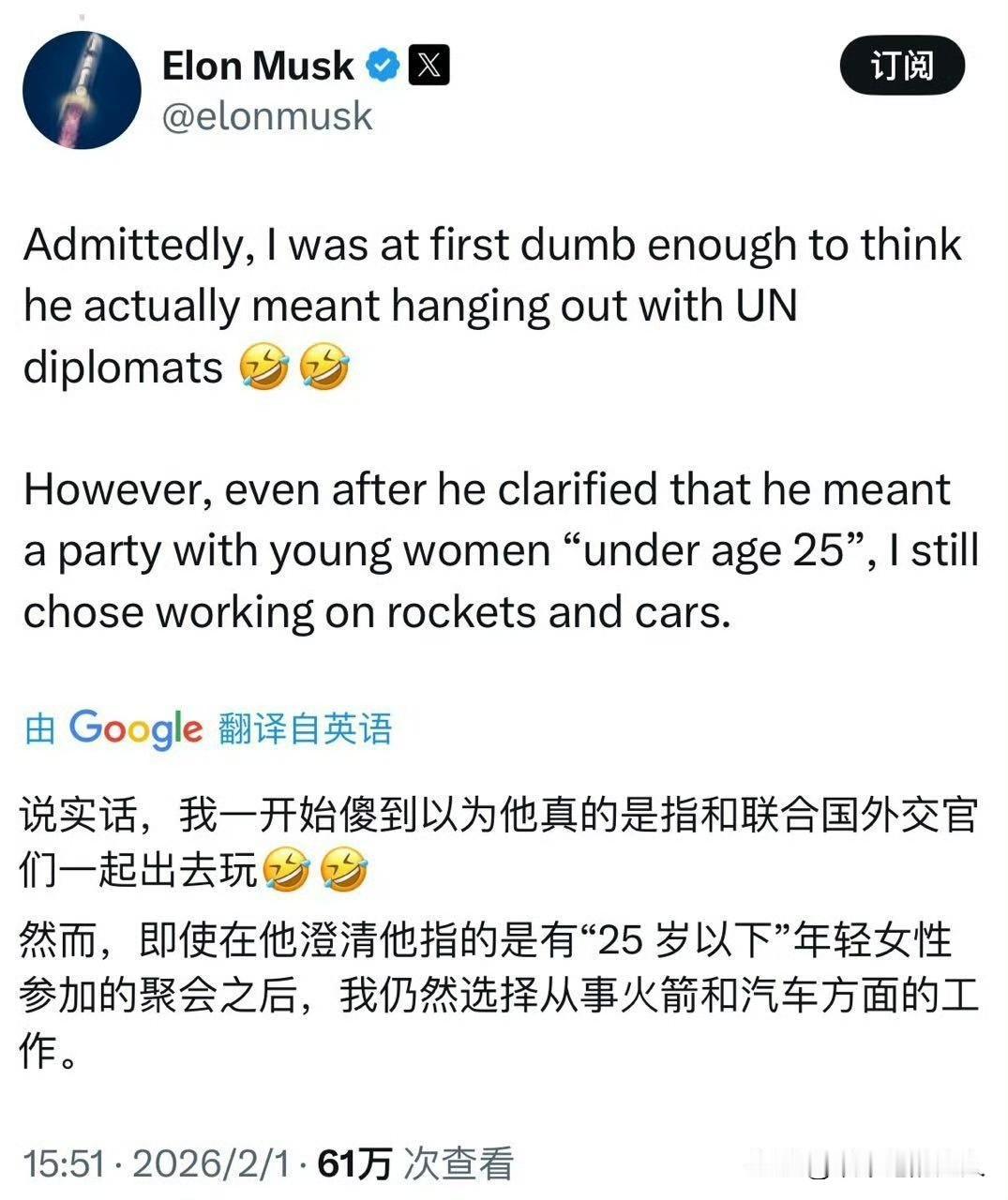 哦豁！马斯克在自我反省？他说他傻的天真？[捂脸哭]你们看懂了吗？我还没看懂呢，