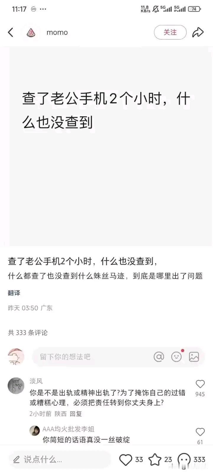 赛博神探哈哈哈哈哈