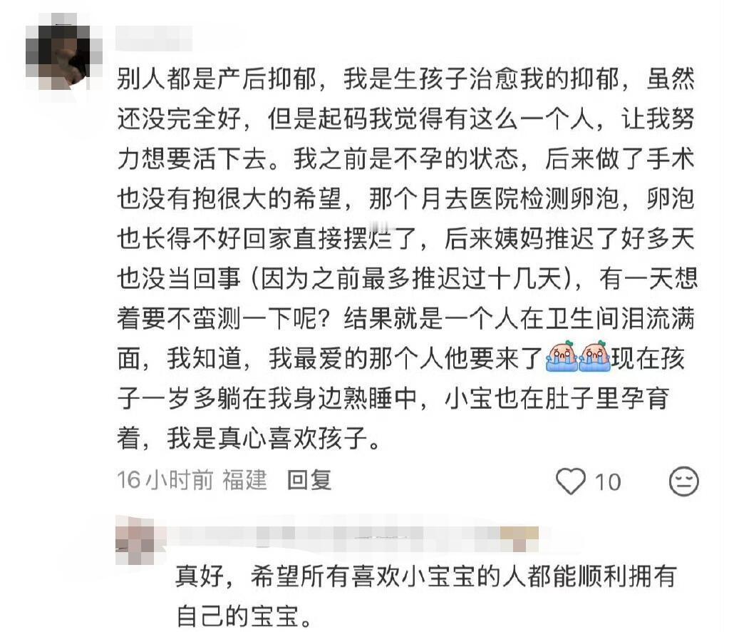 哪一刻你觉得老天在爱你