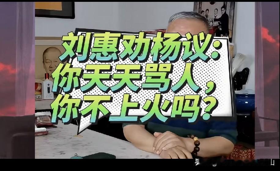 姜昆高徒刘惠：相声界我就是孙子！侯耀华杨议是我爷爷辈！郭德纲是我叔！看不惯圈内落
