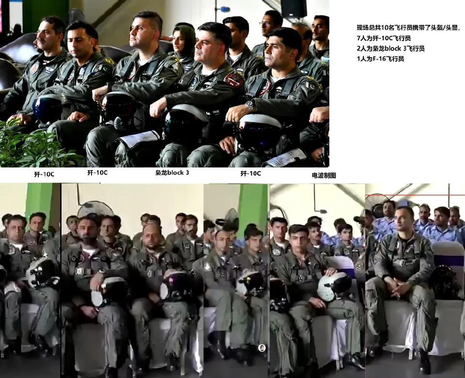 巴基斯坦总理接见参战空军部队，歼10C枭龙飞行员都是苍蝇盔，F16已经跟不上时代