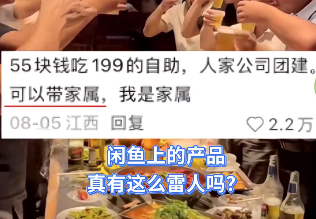 一位网友在闲鱼上买A4纸，觉得很便宜，就想找卖家多买一些。没想到卖家这样回复