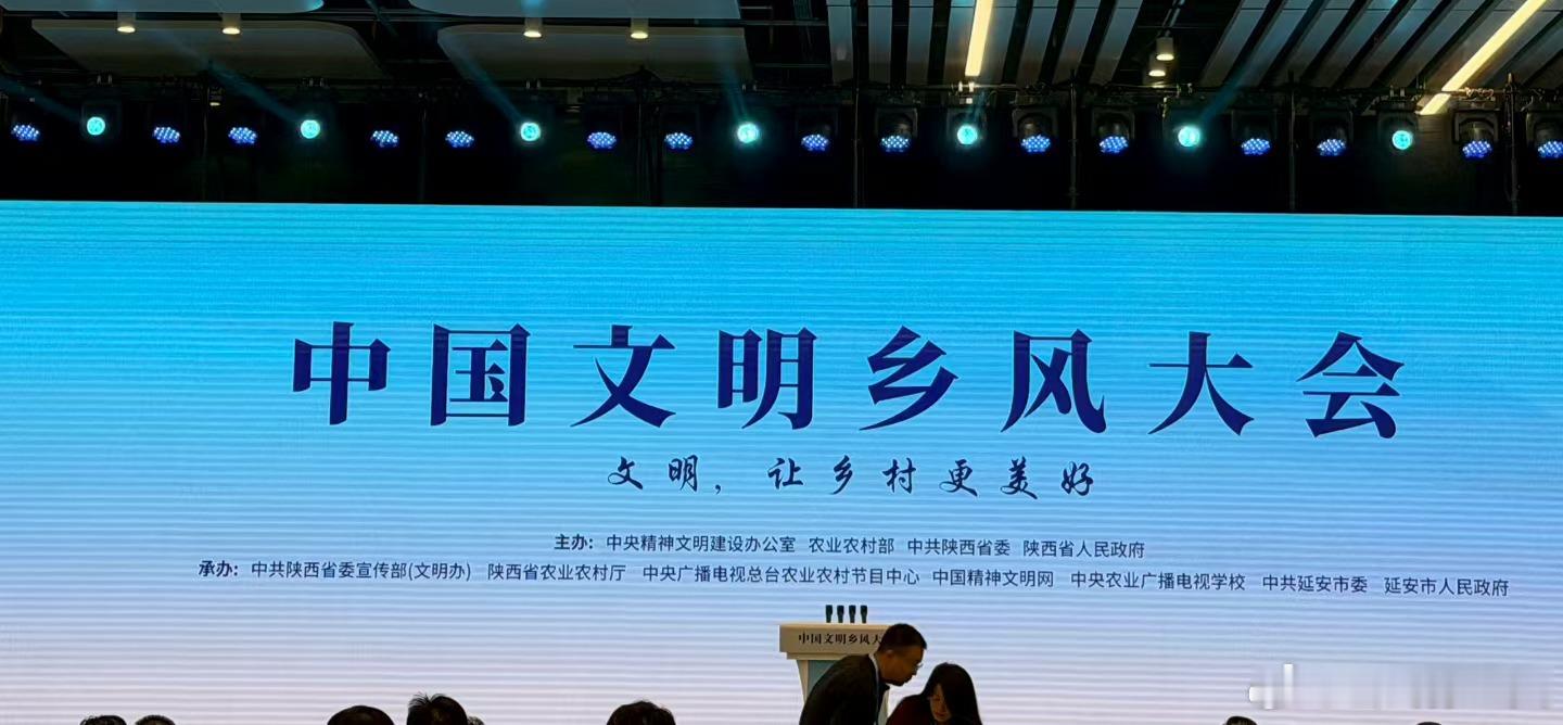 这次在革命圣地延安，以运动员的身份参与中国文明乡风大会，别具意义。剑尖所指，皆是