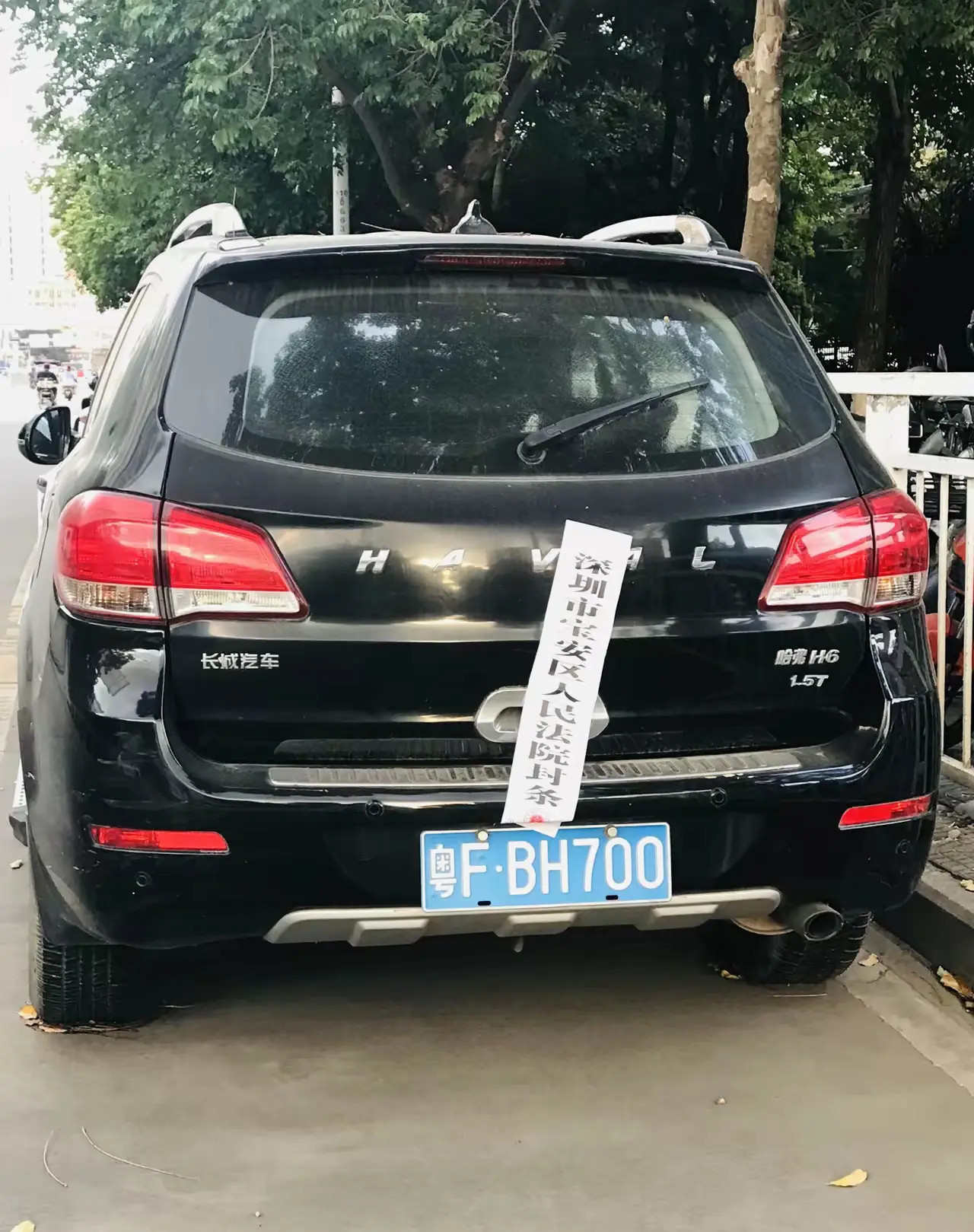 路边上发现的，这是什么原因？？？