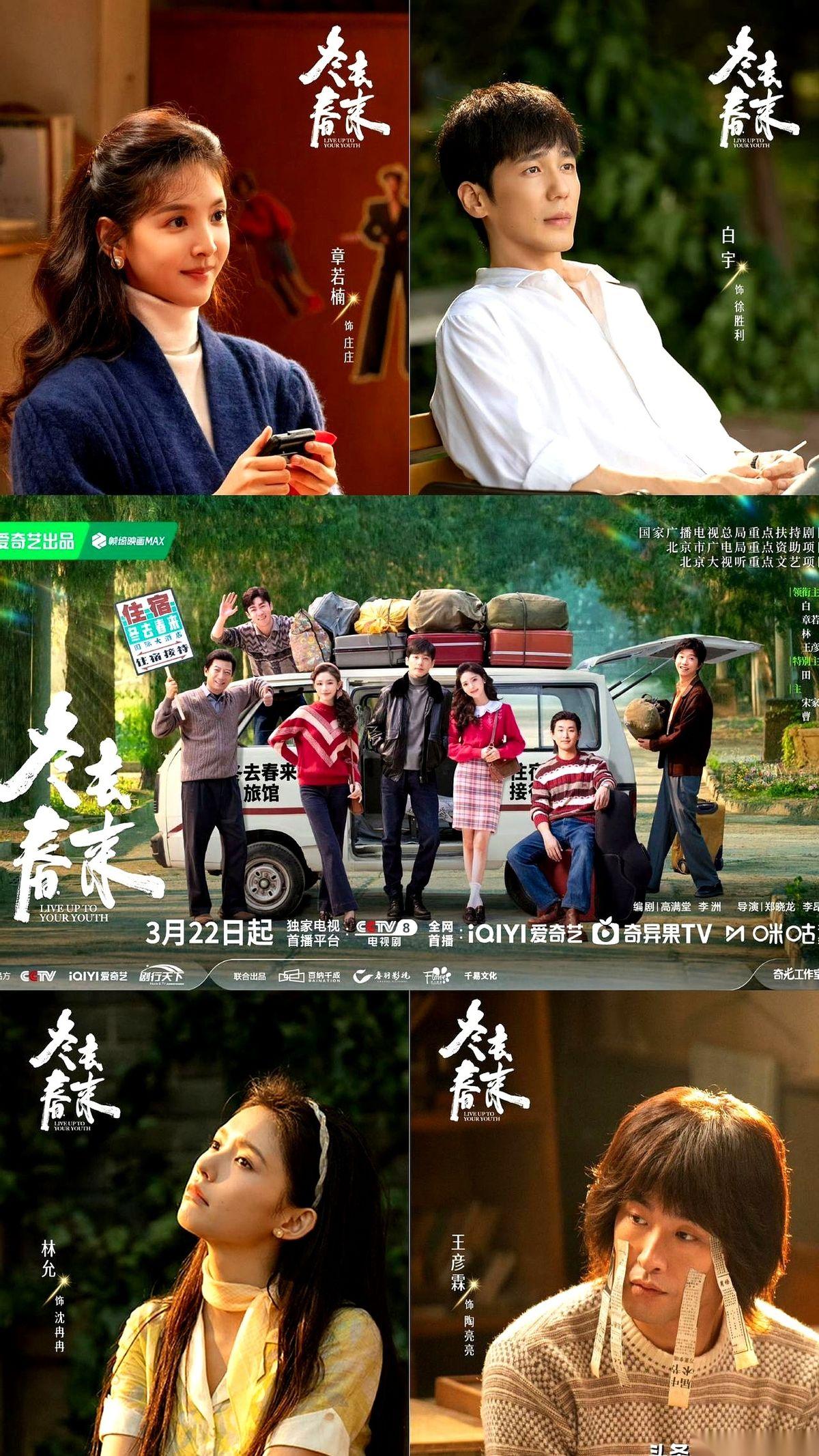 我算是看明白了，现在的电视台和视频平台，根本不是在拍剧，是在对我进行一场有预谋的