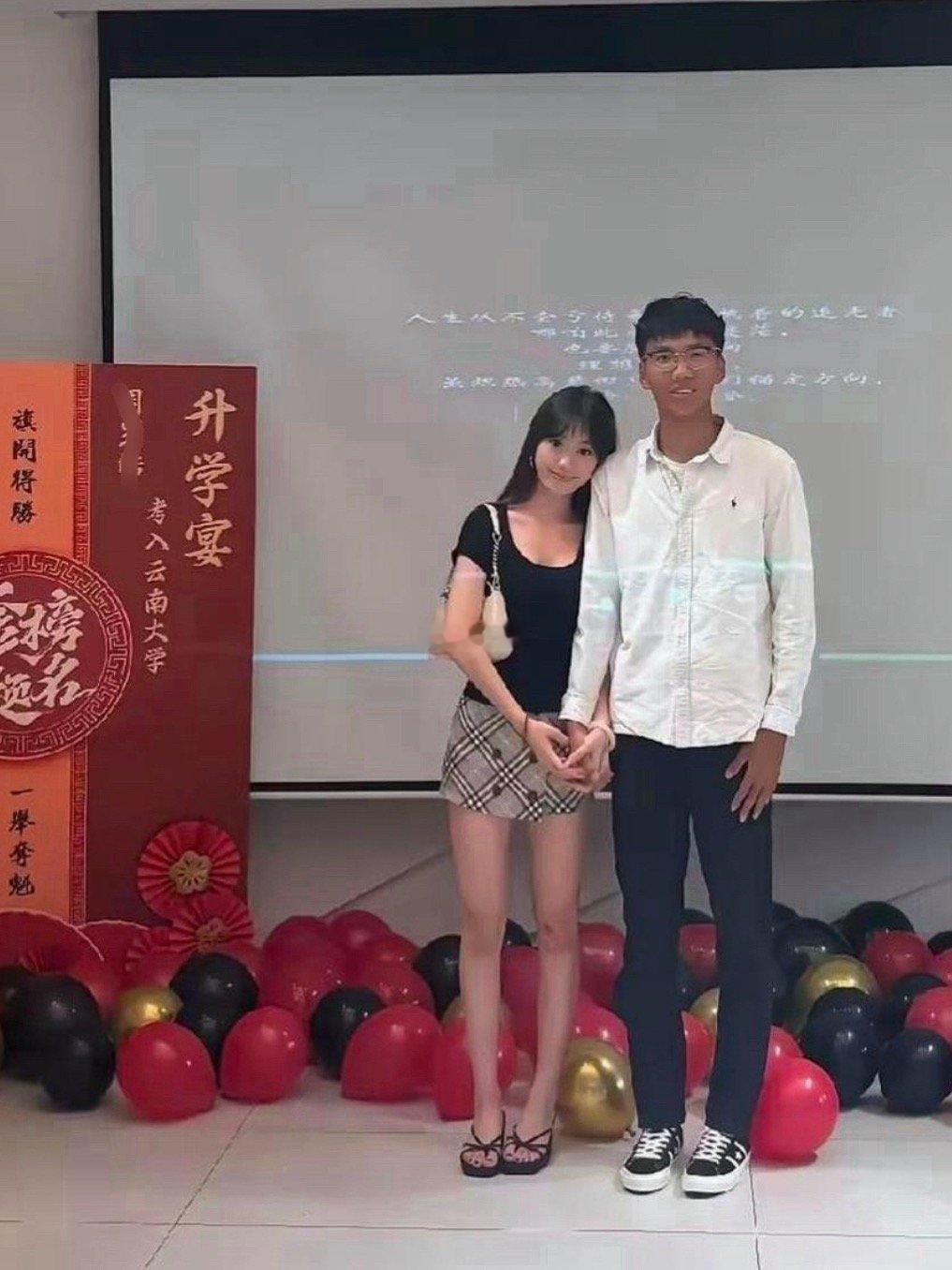 宴办了客请了只有女朋友一家来了