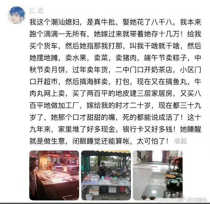 国内女孩，潮汕女孩​
