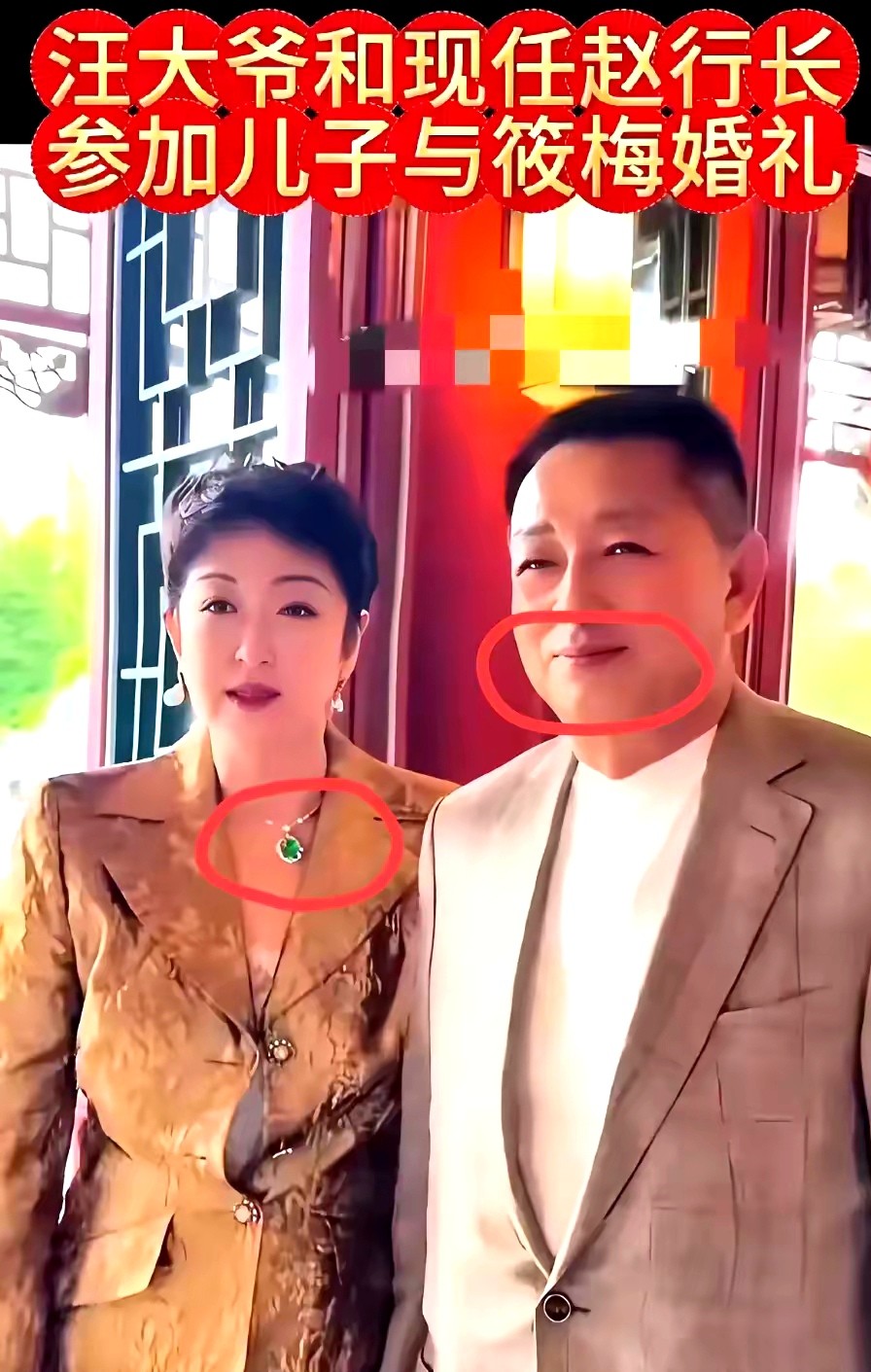 婚礼现场最让人意外的不是豪华布置，而是汪小菲父亲带着现任妻子赵女士高调现身。要知