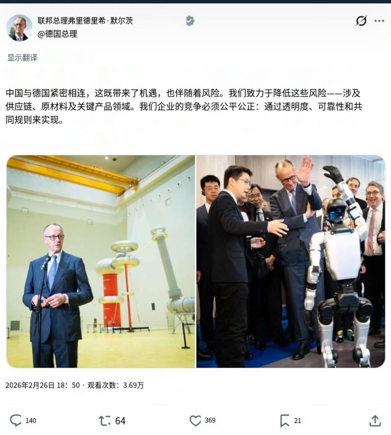 默茨的表述，是在东大与M国博弈及D国内部博弈间走钢丝的“平衡术”。他用“降低供应