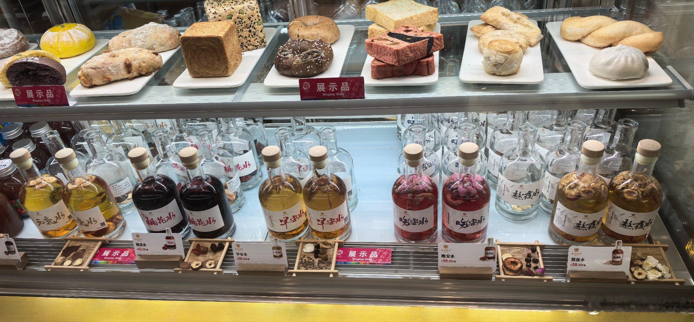 机场这个同仁堂咖啡，我盯了好久。中药配咖啡，你能想象味道吗？今天终于鼓起勇气，整