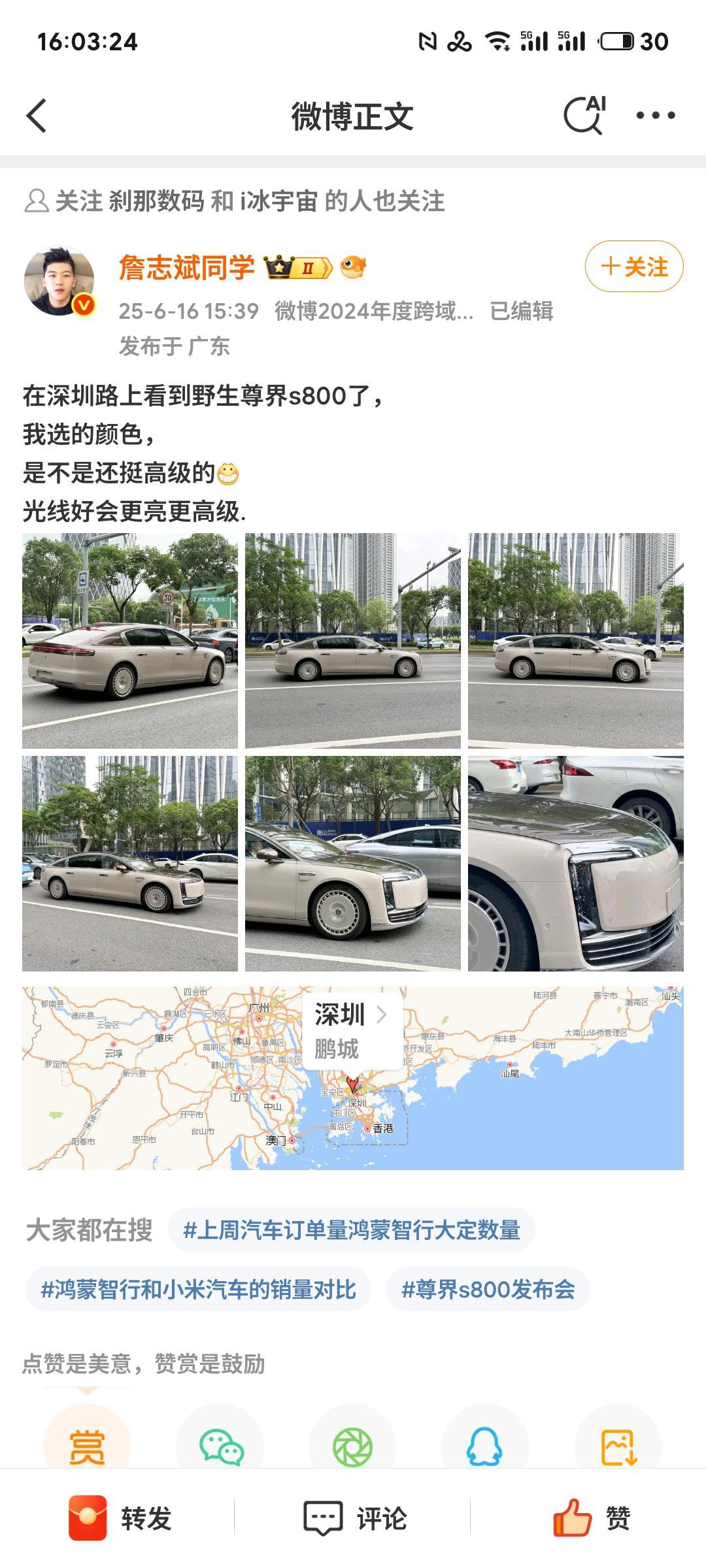 图片来源图一从前侧面看起来好点，其他角度不好看🤦‍♂️​​​