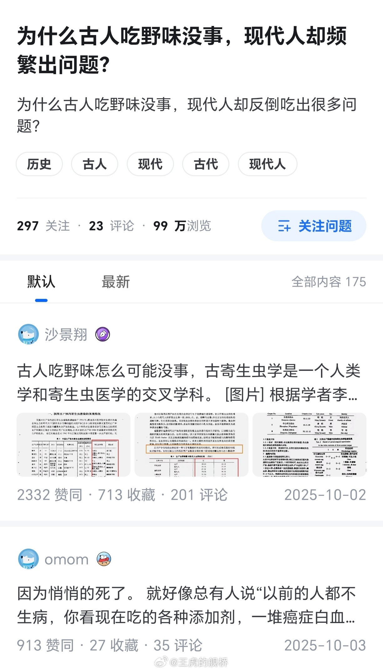 陈登觉得很赞。