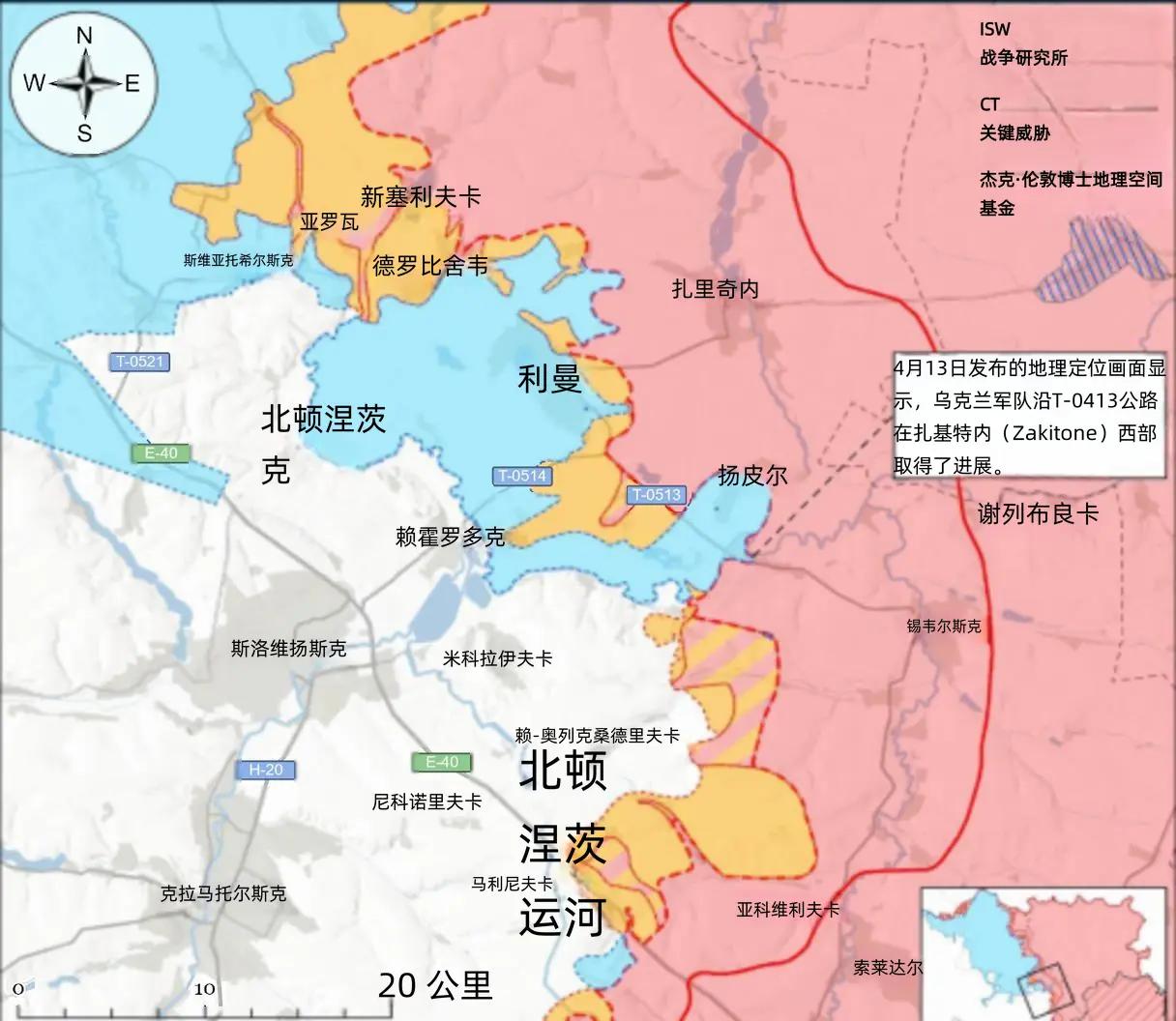 决战双子城之外围争夺：乌军取得推进，俄军进一步扩大渗透区3月28日地理定位