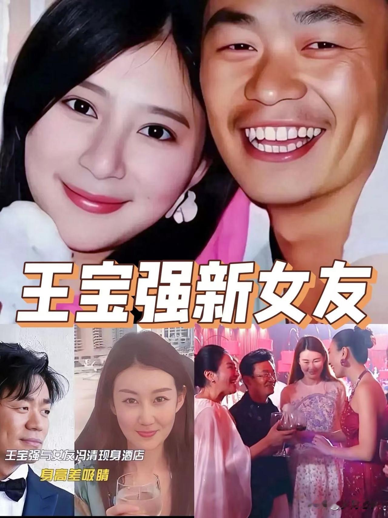 我问老公：王宝强八年不领证，冯清为啥还不走？老公说了一句让我愣住的话："因为