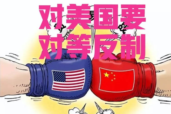 美国的霸道虽不可取，但也有值得中国学习的地方。美国扣押孟晚舟，中国可以扣押黄仁勋