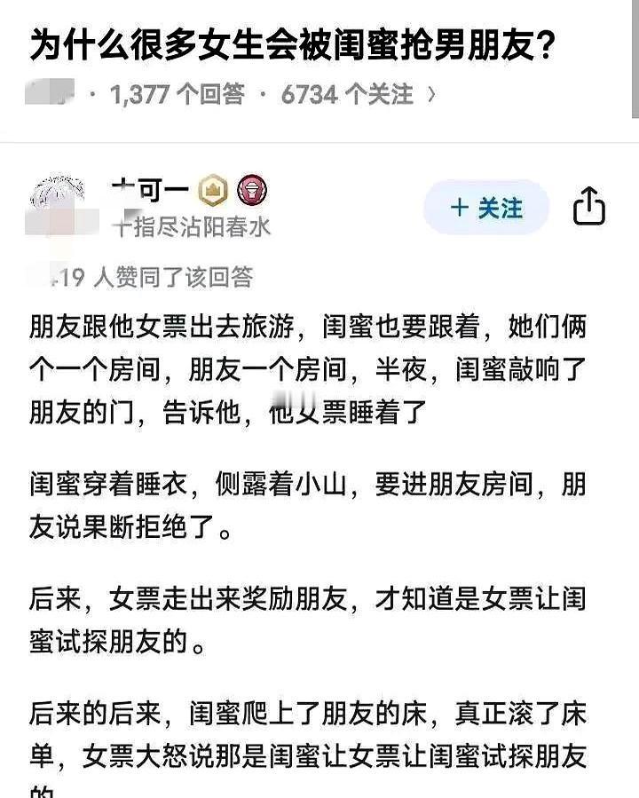 谁说人到中年只能保温杯里泡枸杞？只要你身边有个同款“疯批”闺蜜，生活分分钟给你