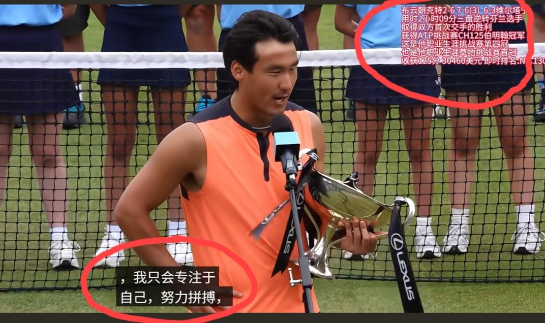 在无人关注的角落，布云朝克特悄摸摸的夺得了他职业生涯的第四个冠军，在收获125个