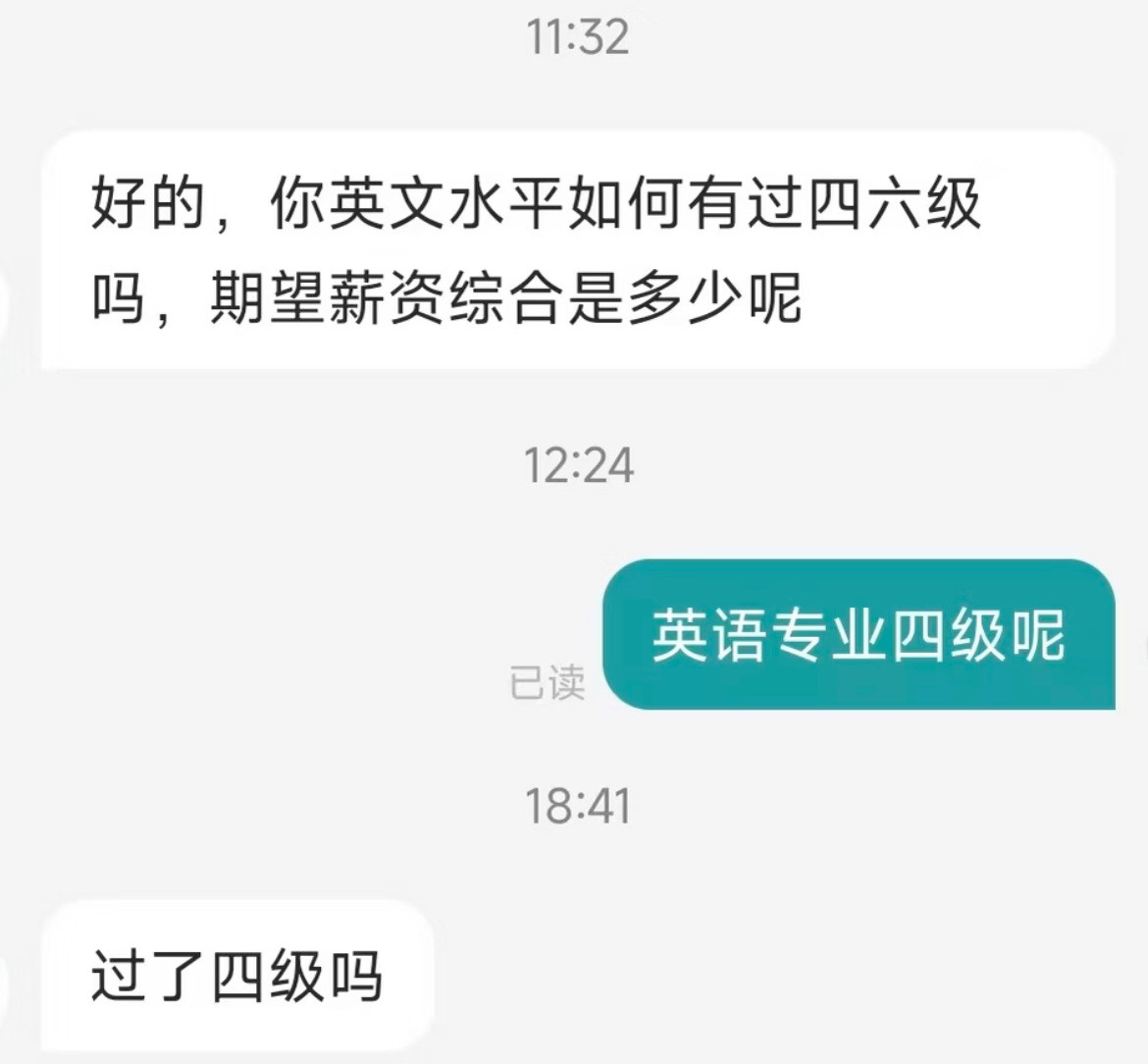英语四六级的含金量还在上升
