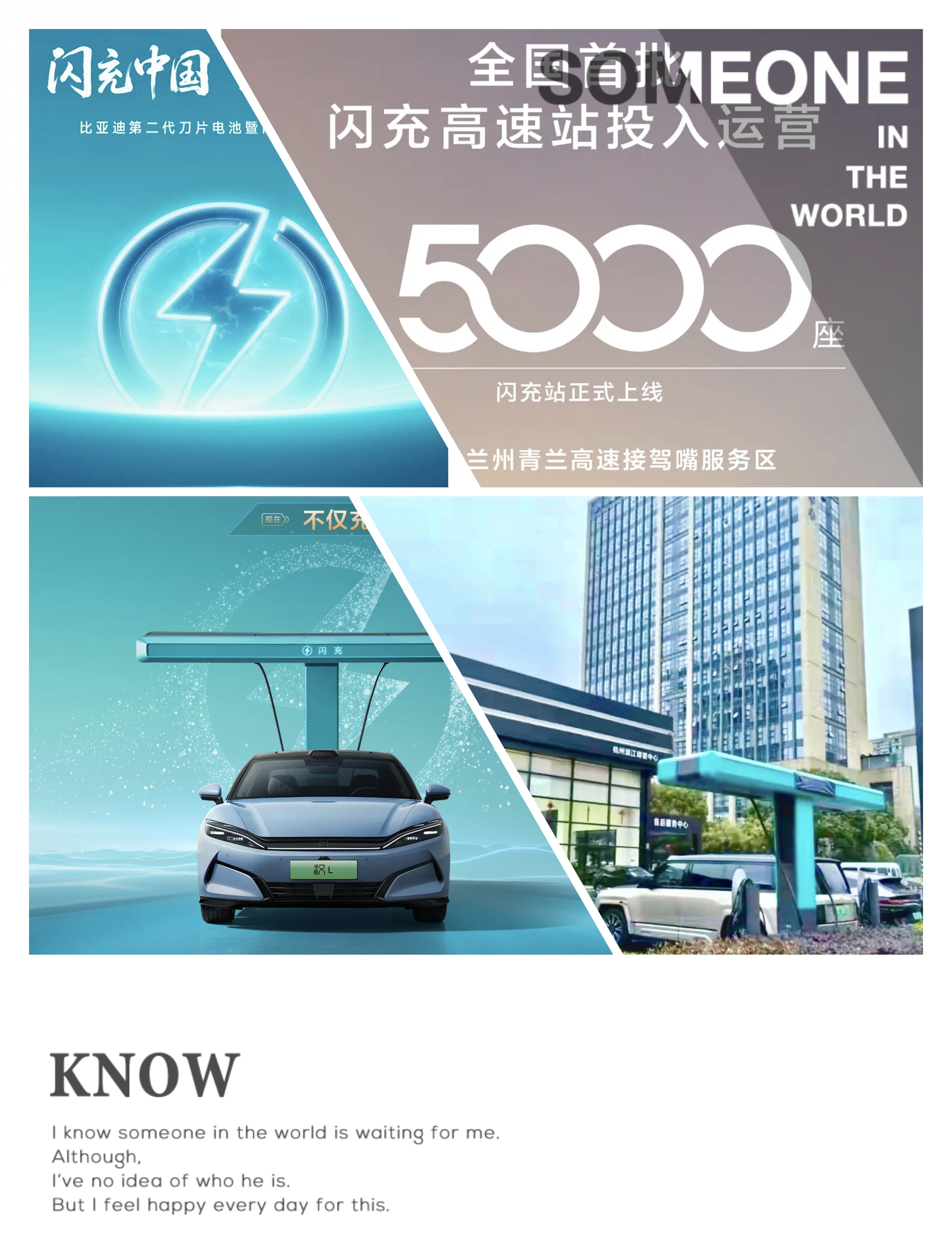 比亚迪布下惊天大局，蛰伏两月之后携颠覆之势奠定乾坤！