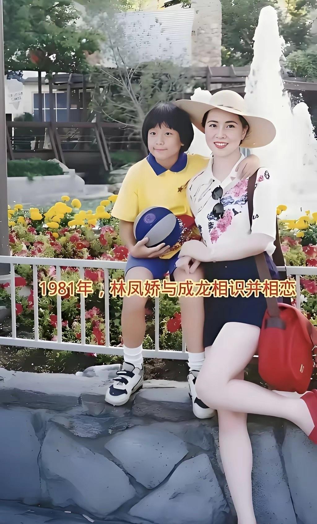 成龙曾坦言“初见林凤娇就被震撼，实在太美了，林青霞站在她身旁都有些相形见绌”，连