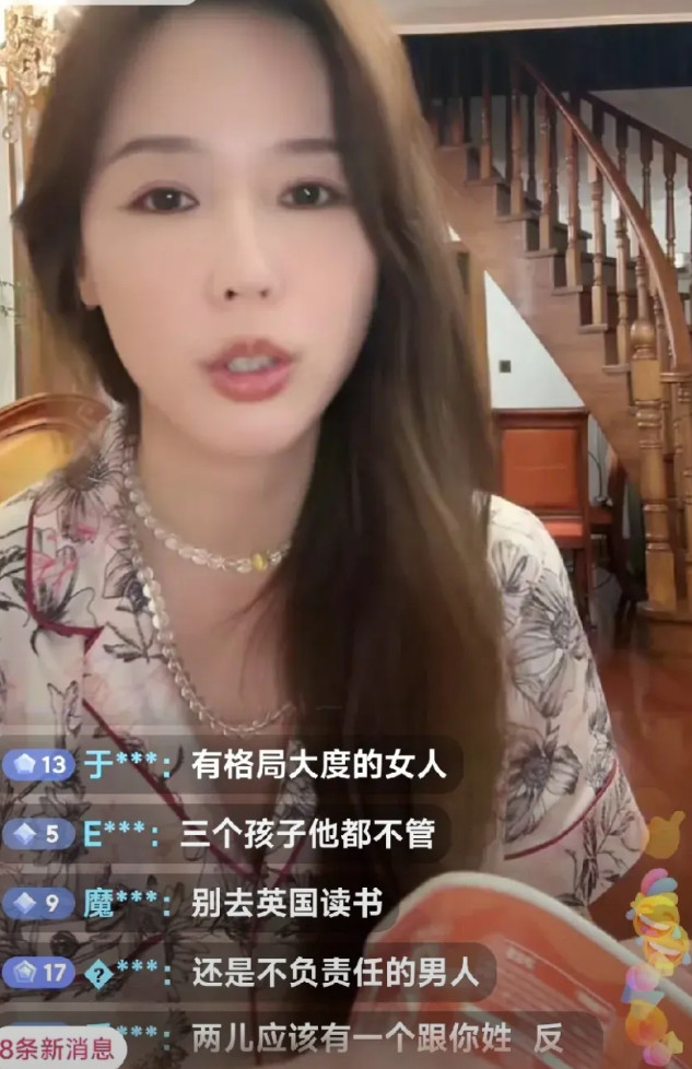 马哥前妻吴佳妮在直播时透露，马哥离婚后没有给孩子抚养费，他只管两个儿子的学费，其