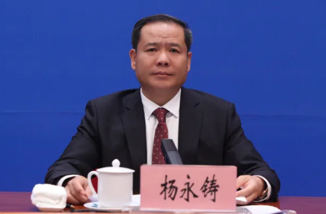杨永铸任云南省能源局局长