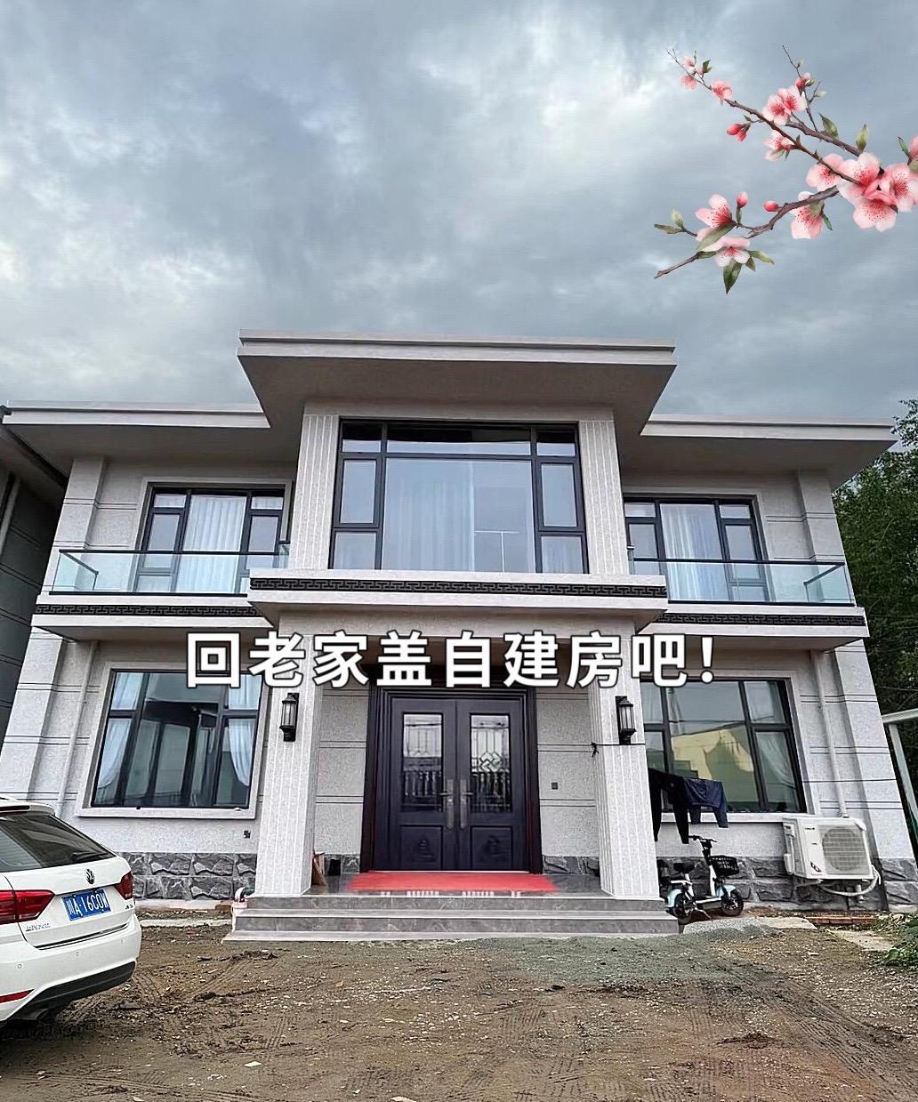回农村自建二层小别墅！开间13米，进深11米，造价不高，简约大气！#建房说#农
