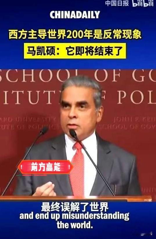 新加坡一个专家说了句大实话，听得我一晚上没睡好。他说，整个亚洲都犯了个天大的错