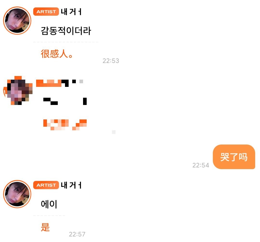 巧合神了笑死我了