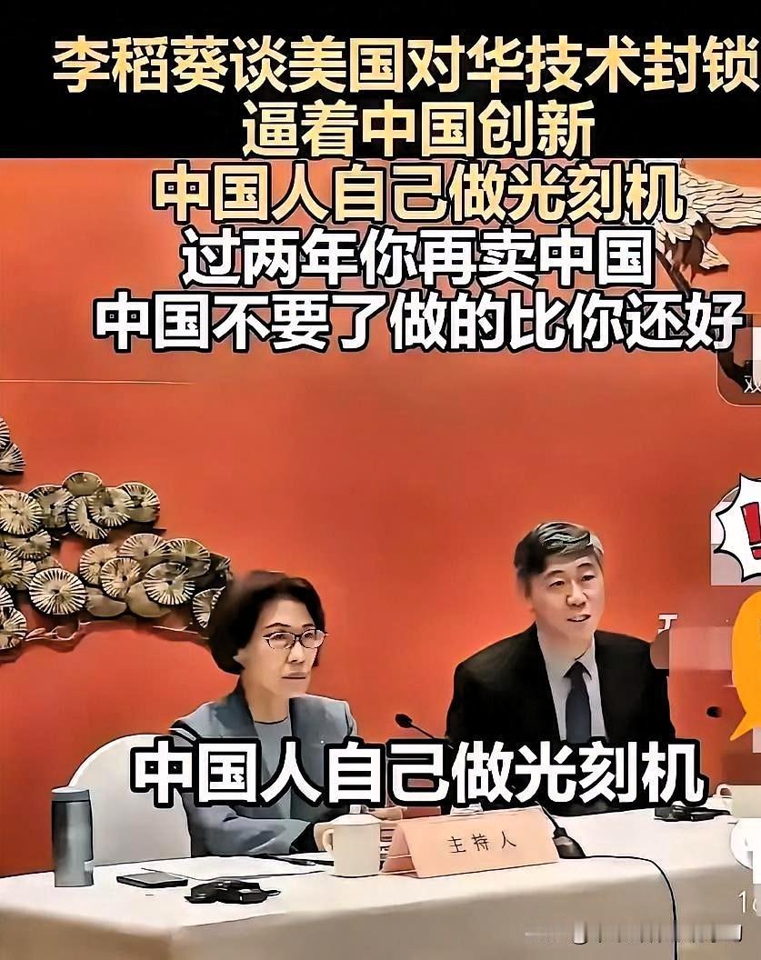 刚刚看到！美国封锁光刻机，中国反手打出稀土王牌，这场科技博弈彻底进入高潮！双