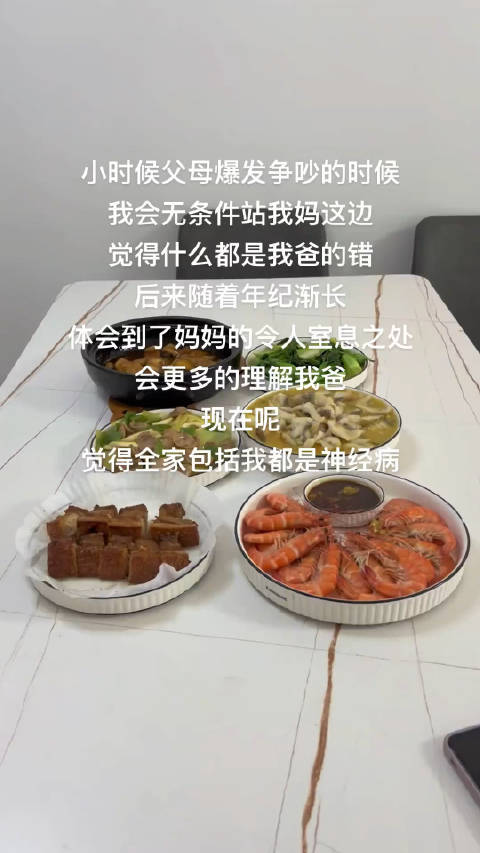 原来这样的家庭并不小众​​​