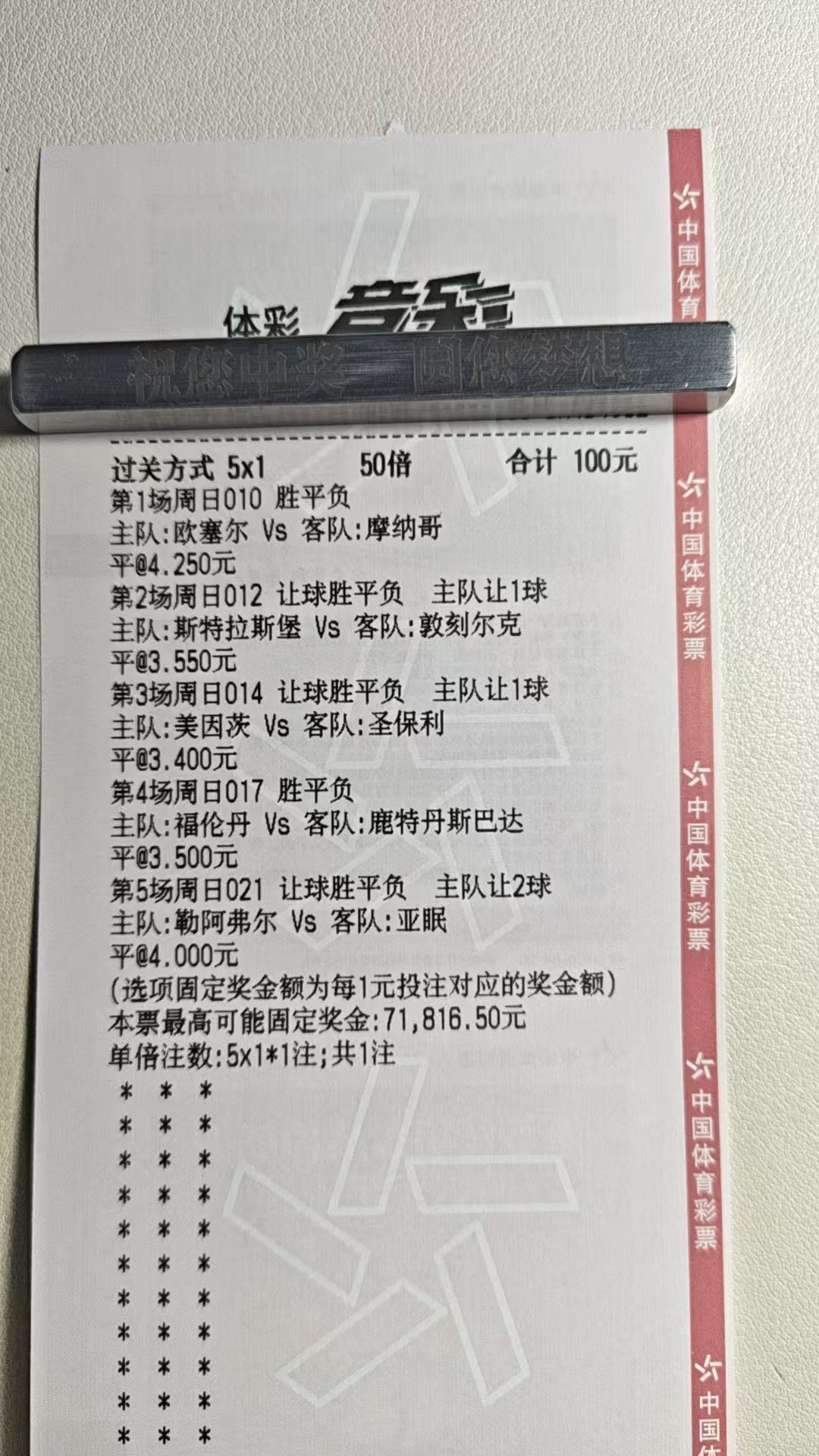 今日来点刺激的高高得！！！！