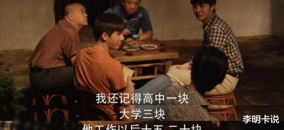 小巷人家:直到庄图南目睹林家家风,才意识到筱婷嫁林栋哲是高攀