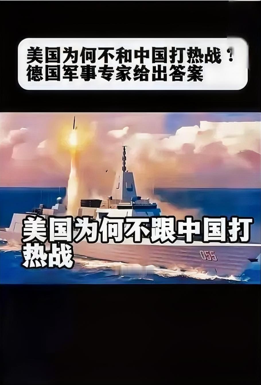 美专家戳破真相：美国在南海台海只喊不练，竟因中国实力让它“打不起”
