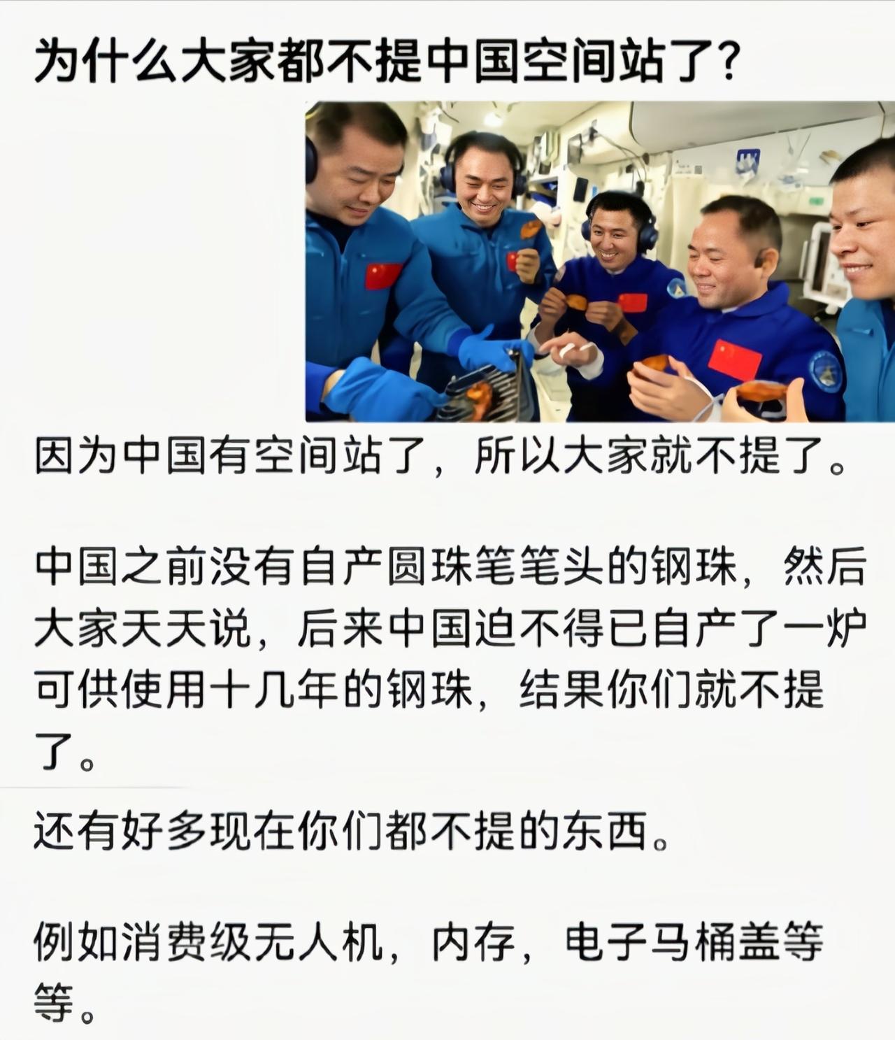 以前可是经常看到阴阳造不出圆珠笔钢珠的[捂脸哭]