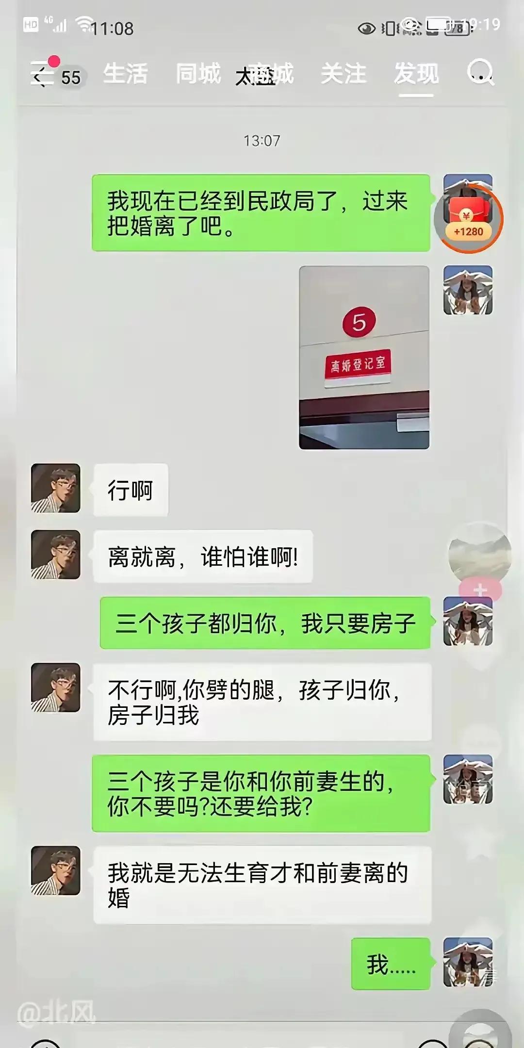 小说都不敢这么写[捂脸哭]