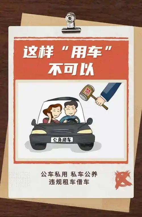 最近单位同事吵翻了一个话题：自己开私家车外出办公，跑完公事回单位，顺手在公家充电