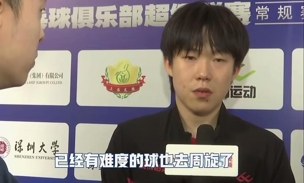 王楚钦前两局差点输孙闻，赛后采访表现出高情商，把赢球归为自己更庆幸。的确像