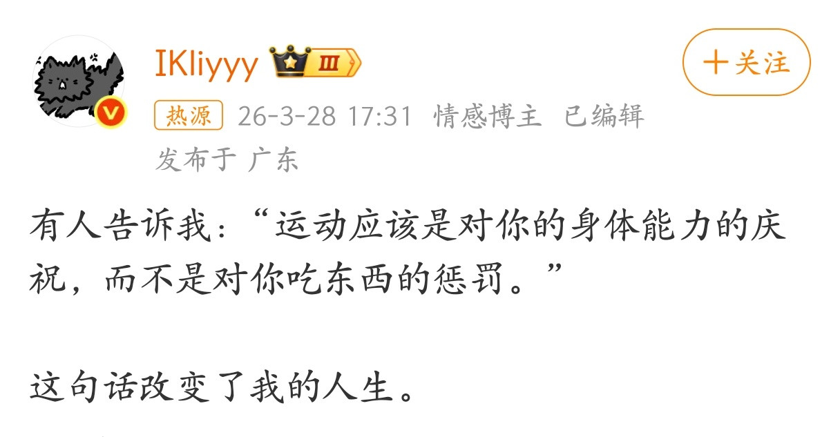 这句话太经典了，每个人都应该记住。