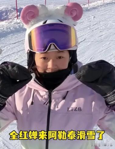 果然，只要努力做到天花板级别，各个协会都会现身。这不，全红婵今天在她个人主页发布