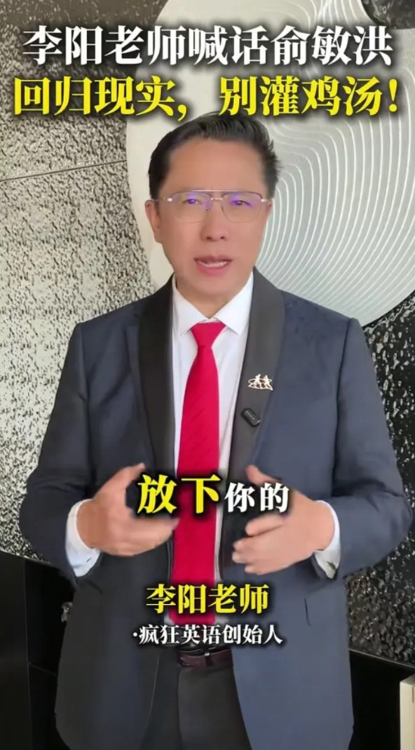 李阳这波流量蹭的，吃相着实有点难看了！前几天对着董宇辉的英语水平一顿死缠烂打