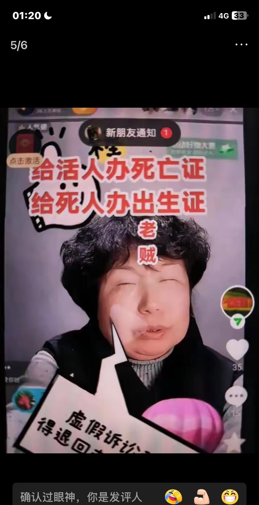 大娘又开始做秀了！猫哭耗子假慈悲，一切都在作秀中，你说你大娘，儿子生前也没见你接