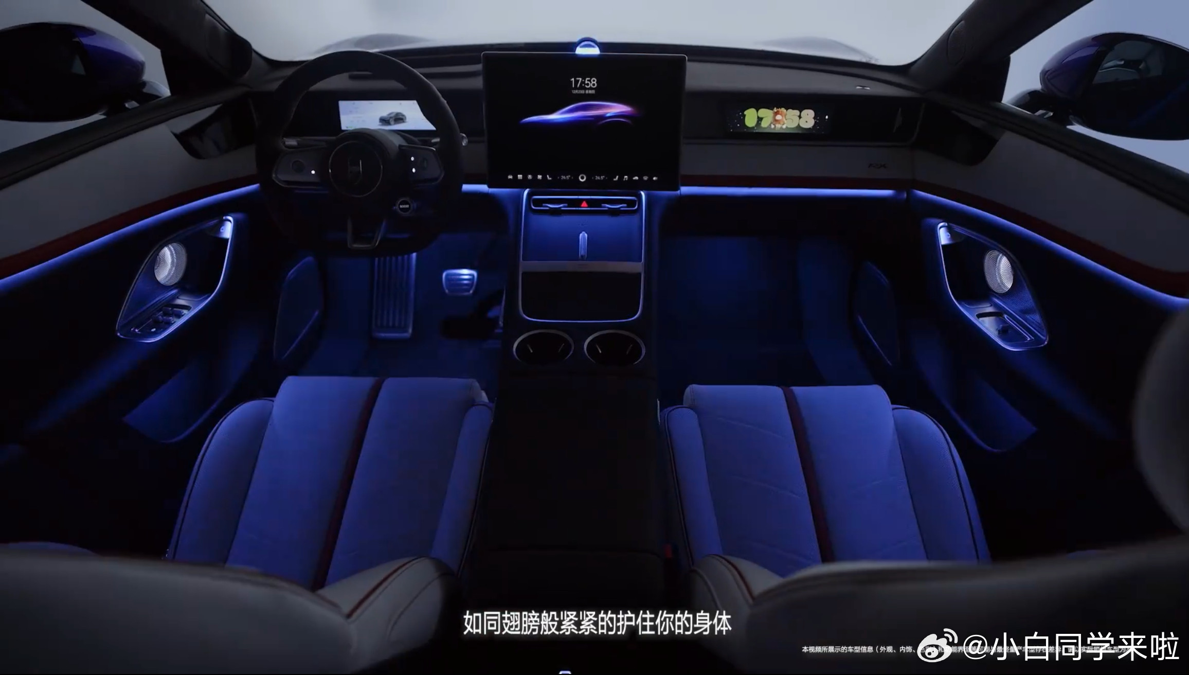 智界RX将于8月20日开启预售，今天也是第一次公布了内饰，大家觉得怎么