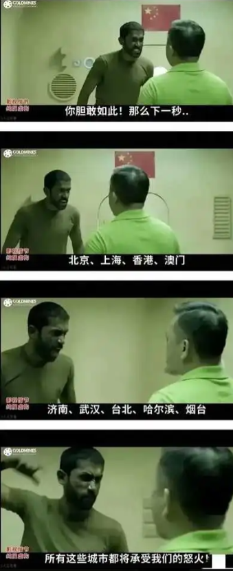 阿三黑我们的时候，还在尊重一个中国