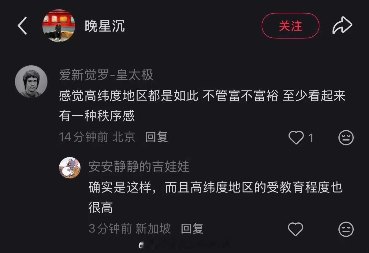 蒙古是周几起飞来着？
