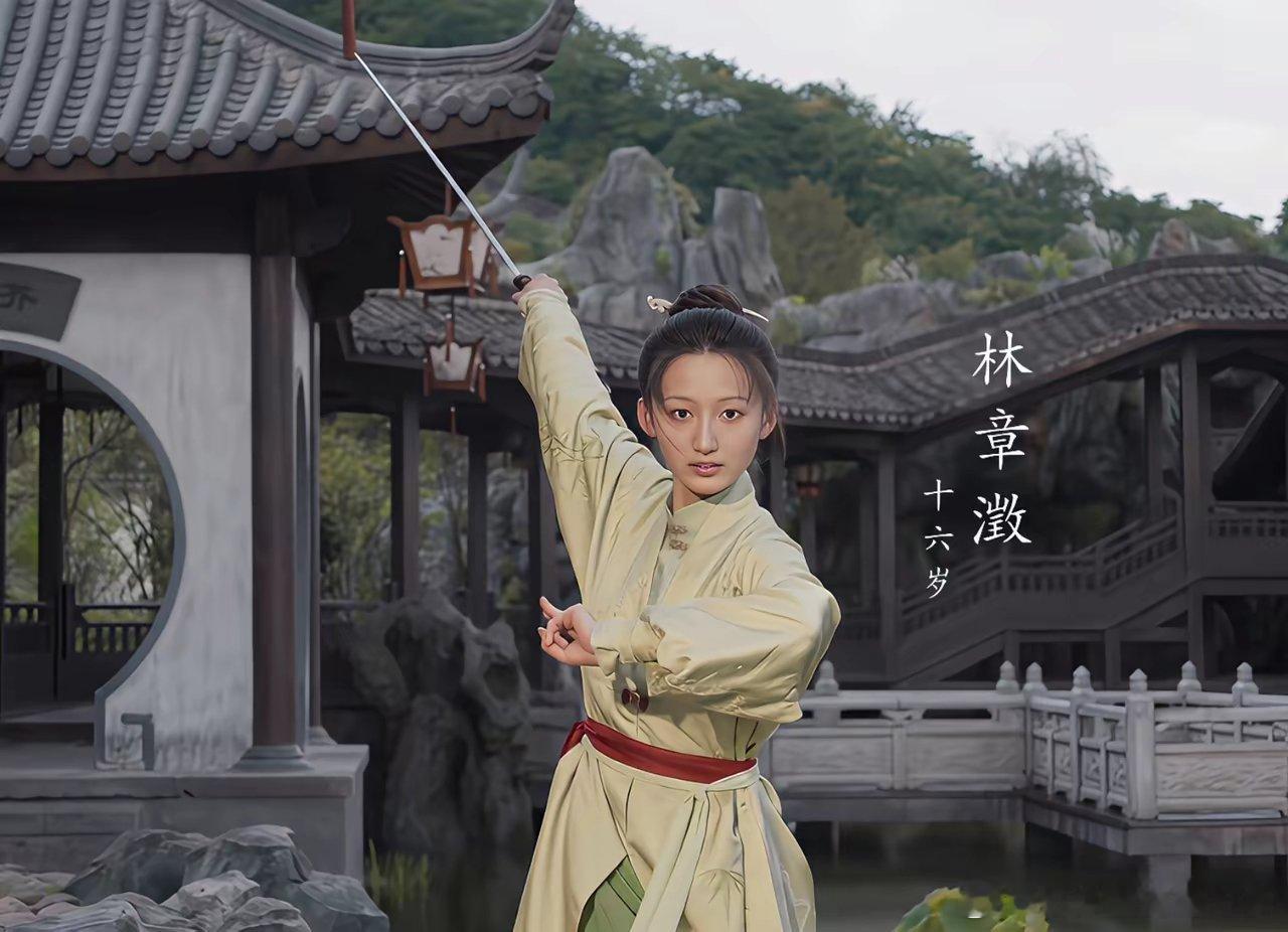 《兰香如故》许兰香和林锦岐的女儿这个角色没选好，​不是说这个女孩子演技不好，​也